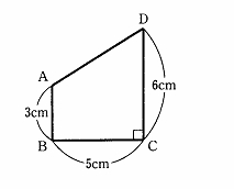 数学・立体図形（千葉県公立高校入試問題）